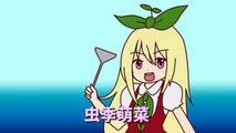 【短編アニメ】マウスマン 033「虫季萌菜と熱帯魚なめんな」