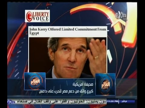 ‫#العالم_يقول | الحلقة الكاملة 19 سبتمبر 2014 | كيري واثق من دعم مصر للحرب على داعش