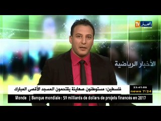 محرز هداف ويساهم في فوز ليستر سيتي على ويست بروميتش