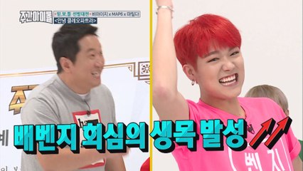 (Weekly Idol EP.312) Let's see who makes the best treble [지옥고음 득음의 현장]