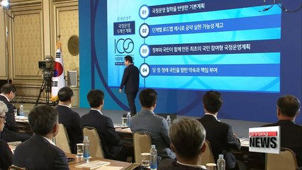 South Korea's Moon administration showcases key policy goals for next five years