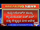 Karnataka Energy Minister D.K. Shivakumar In Trouble!