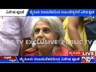 Mysore's Royal Family Performs Special Pooja At Nanjangud