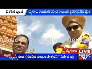 Yaduveera Krishnadatta Chamaraja Wadiyar Perform Special Pooja At Nanjangud Temple