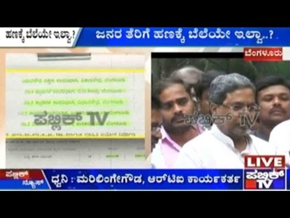 State Government Ready To Spend 700 Crore On New Project