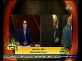 #ساعة‪_‬رياضة |‫ عزمي مجاهد: اتحاد الكرة لديه فائض 15 مليون جنيه