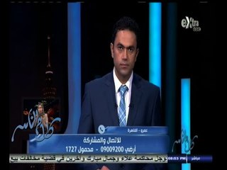 #كلام_الناس | كيف يواجه المجتمع ظاهرة خطف الأطفال ومافيا تجارة الأعضاء البشرية ؟ | الجزء الأول