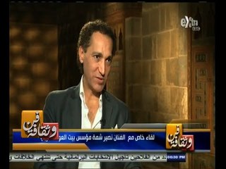 #فن_وثقافة | لقاء خاص مع الفنان نصير شمة مؤسس بيت العود العربي