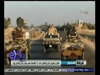 #غرفة_الأخبار | موجز أخبار الواحدة ظهرا | 18 سبتمبر  2014