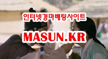 부산경마결과 【 MaSUN . K R 】 온라인경정