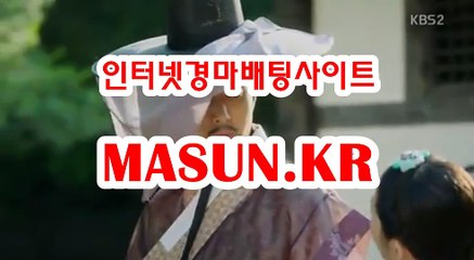 온라인경마사이트 √√ MaSUN 쩜 KR √√ 스크린경마