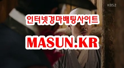 일본경마사이트 【 MaSUN 쩜 KR 】 코리아레이스