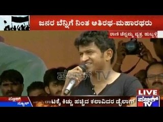 Hubli: Sandalwood Heroes Support Kalasa Banduri Protest