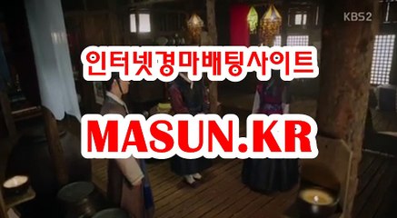 온라인경정 , 온라인경륜 ↘ MAsun.k R ↙ 안전한경마사이트