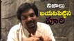 PuriJagannadh About His Interrogation about Drugs at SIT