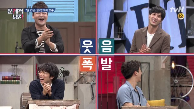 스튜디오 마비! 빵빵 터지는 게스트의 문제적 어린시절!