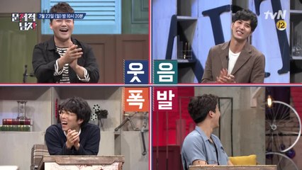스튜디오 마비! 빵빵 터지는 게스트의 문제적 어린시절!