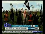 #غرفة_الأخبار | تنظيم داعش الإرهابي يتوعد واشنطن حال إرسال مقاتليها إلى العراق