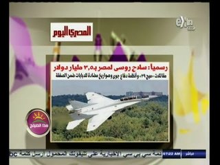 #هذا_الصباح | قراءة لأهم عناوين الصحف | 18 سبتمبر 2014