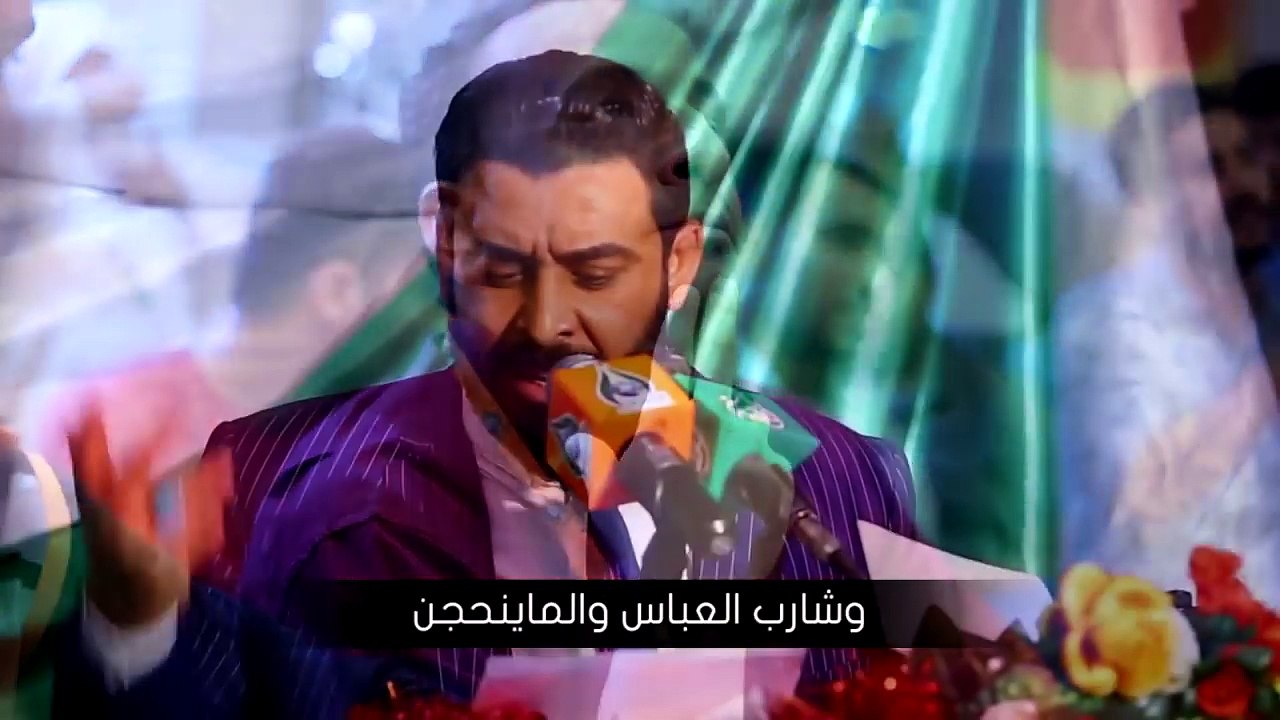 اجمل ماقيل عن الوفاء بين زينب والعباس اليكم قصيده (وادي النخله ) مصطفى العيساوي 2017 -