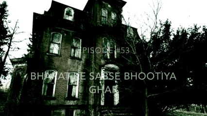 भारत के सबसे खतरनाक भूतिया घर - [Giveaway] India's Most Haunted Houses in Hindi