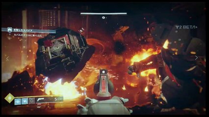 Destiny2β ストライク 反転するスパイア