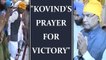 Ram Nath Kovind offers prayer at Bangla Sahib Gurudwara | Oneindia News