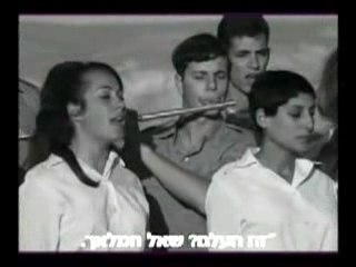 ISRAEL NAVY BAND - MA AVARECH