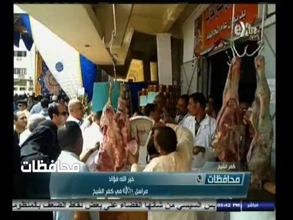 #أخبار‪_‬المحافظات | كفر الشيخ .. افتتاح مجمع للسلع الغذائية في الديوان العام للمحافظة