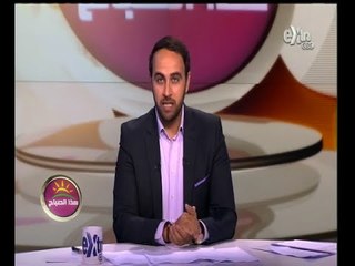 #هذا_الصباح | جولة اخبارية في المحافظات مع علي البهنساوي | 17 سبتمبر 2014