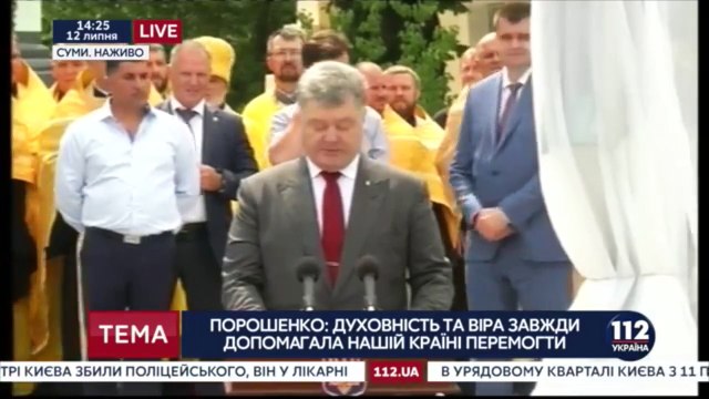 Крест Порошенко