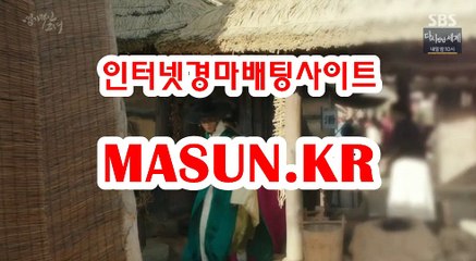 서울경마결과 ▷MASUN.K알 ◁ 경마예상지
