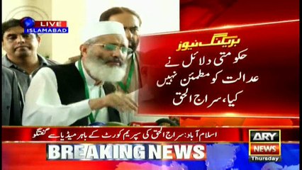 Finance Minister is stuffing his own account: Siraj-ul-Haq