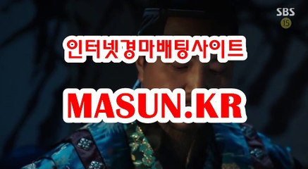 사설경마사이트  ● MASUN.케이R ◁ 사설경정