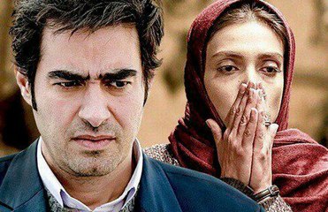 فیلم سینمایی امتحان نهایی - بخش اول