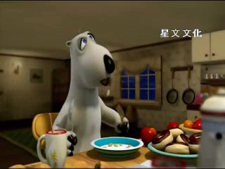 倒霉熊 梦游仙境（高情）