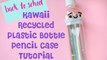 Kawaii DIY: Easy Recycled Soda Bottle Pencil Case | Back to School Craft Tutorial