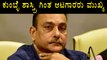 Kumbles, Shastris Will Come And Go Says  Ravi Shastri  | Oneindia Kannada