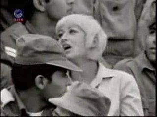 IDF GUNNER UNIT BAND - FLOWERS IN THE BARREL