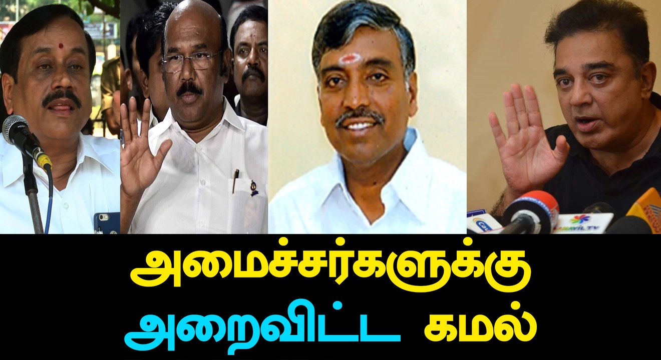 Bigg Boss Kamal Haasan statement goes viral-Oneindia Tamil