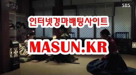 사설경마사이트, 인터넷경마 ↘ MaSUN . KR 》》 경사이트