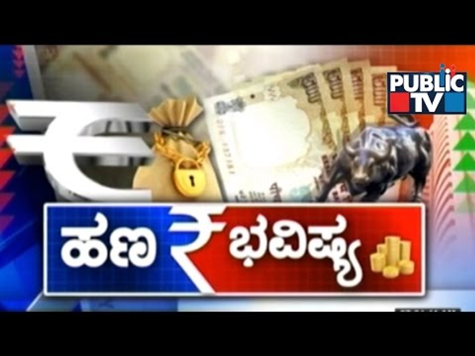 Public TV | Hanabhavishya With Prof Rudramurthy | Sept 12th, 2015