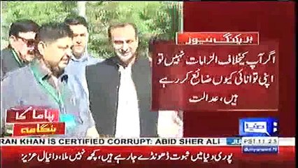 Bachay Zaraye Saabit Nah Kar Sakay To Assar Awaami Ohda Rakhnay Walay Par Bhi Ho Ga - Justice Ijaz Afzal