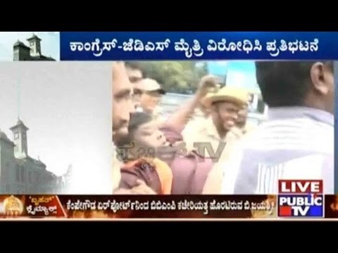 BBMP Council: Members of Parliament B. Jayashree Heading To BBMP