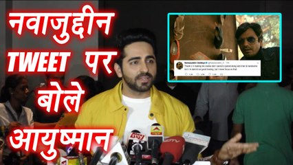 Ayushmann Khurana REPLY to Nawazuddin tweet on dark skin & Racism CONTROVERSY | FilmiBeat