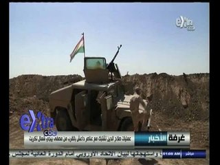 ‎#غرفة_الأخبار | الحصاد الاخباري ليوم الثلاثاء | 16 - سبتمبر - 2014