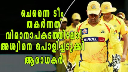 Ashwin slammed for Chennai Team-Manchester United’s Munich crash comparison | Oneindia Malayalam