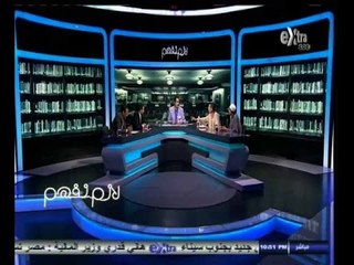 #لازم_نفهم | ‎‎‎الحلقة الكاملة 16 سبتمبر 2014 | ملف البطاقات التموينية ومواجهة المسؤلين بالمواطنين