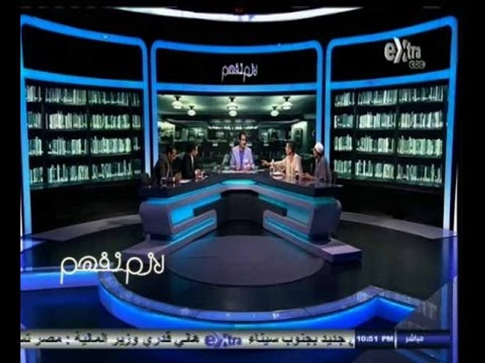 #لازم_نفهم | ‎‎‎الحلقة الكاملة 16 سبتمبر 2014 | ملف البطاقات التموينية ومواجهة المسؤلين بالمواطنين