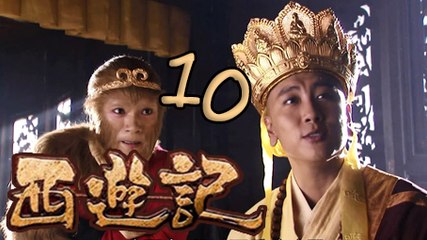 【2010浙版西游记】第10集 祸起观音院 Journey to the West 新版西游记